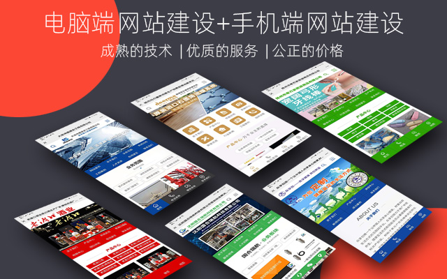 手机网站建设中需要注意这几个方面