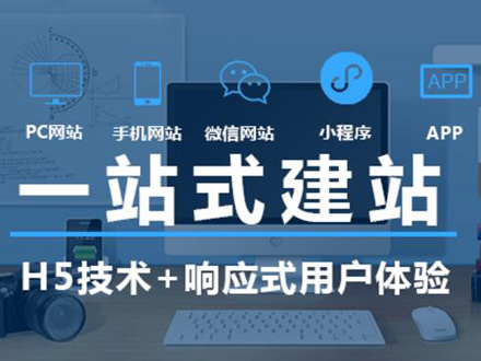 烟台专业的网站建设多少钱,烟台地区做网站价格贵吗