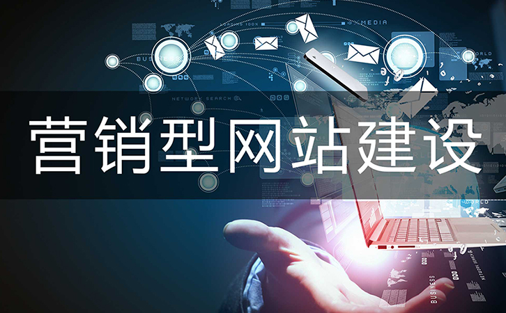 深圳企业建站平台，深圳做网站好的公司是哪家。