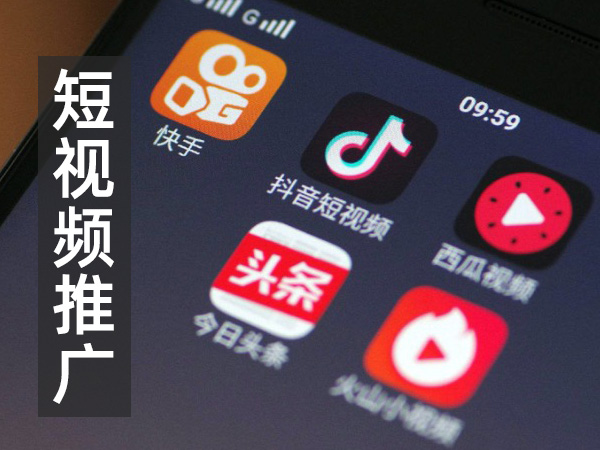 短视频营销为何如此重要?甘果云建站平台告诉你答案