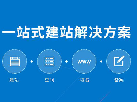 企业网站建设有没有可以省钱的办法