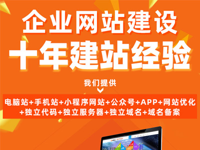 甘果云建站平台热烈祝贺温州全力热能官网上线