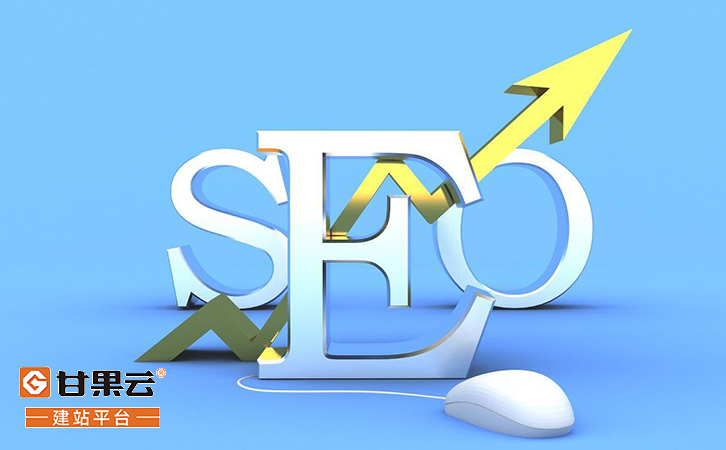 网站收录不给关键词，这几个问题检查你的网站