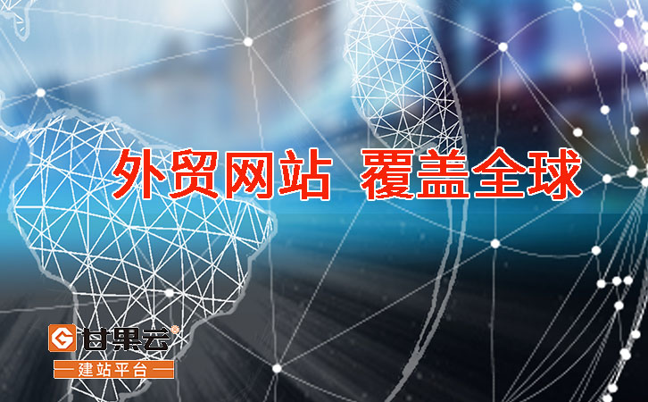 揭秘济南网站建设的核心要素,打造企业专属网络名片