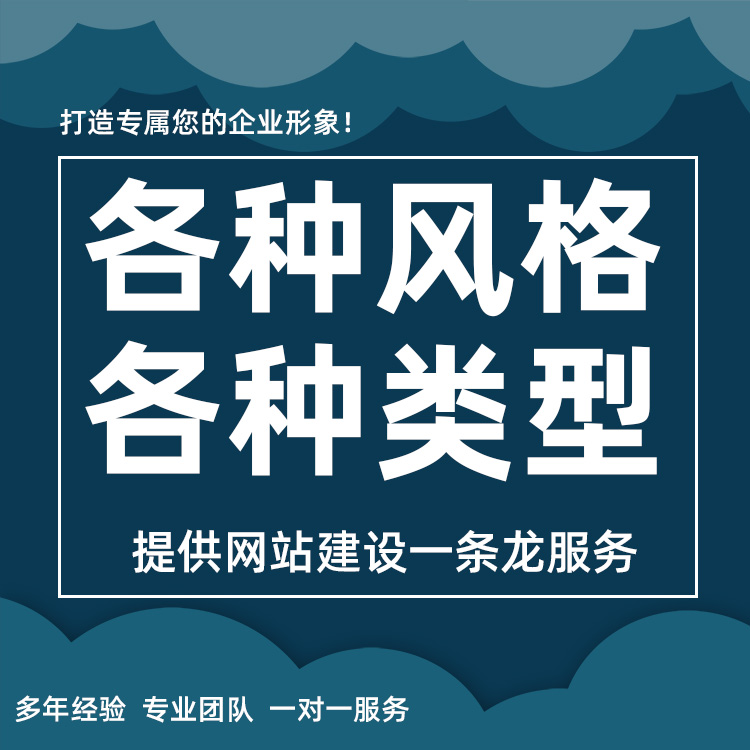 营销型网站建设核心价值：让企业网站从“展示”变“获客”